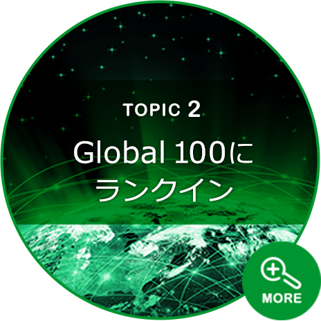 TOPIC 2 Global 100にランクイン