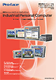 Industrial Personal Computer製品カタログ