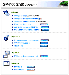 アンケート結果