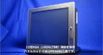 PS4600_Interface.png