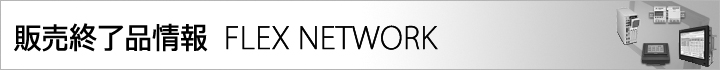 FLEX NETWORK