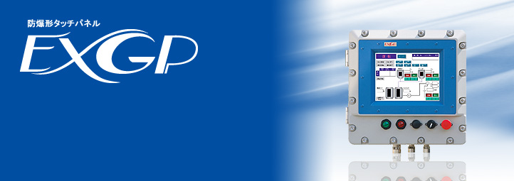 EXGP Series