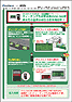 GP4100シリーズ専用サンプル集