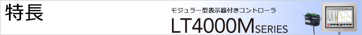 LT4000M Series
