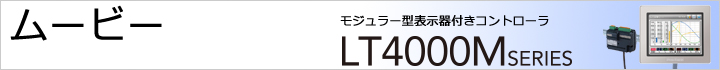 lt4000m_title_movie.jpg