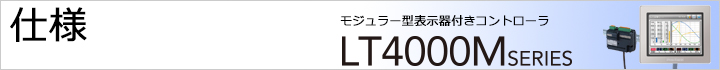 lt4000m_title_spec.jpg