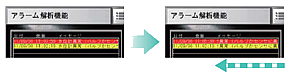 流れメッセージ表示
