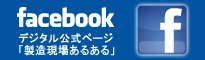 facebook�u�������ꂠ�邠��v