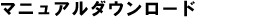 GP3000�V���[�Y��������INDEX