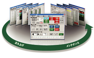 コクピットパーツなら作画不要