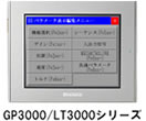 安川電機社製サーボパック対応　