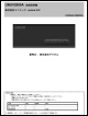 mobile GW 取扱説明書