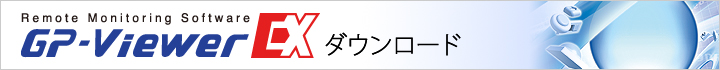 GP-Viewer EX
