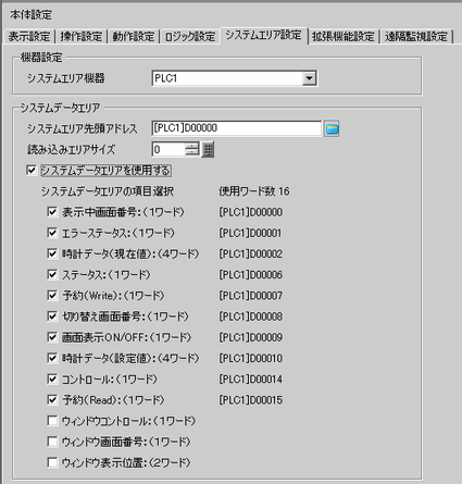 設定 ハード コピー